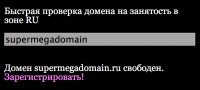   Domenzo Domain Checker