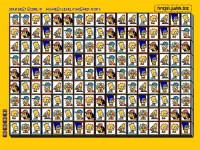   Tiles of The Simpsons