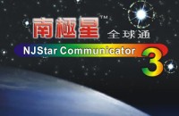   NJStar Communicator