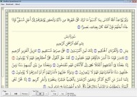   ShaPlus QuranViewer