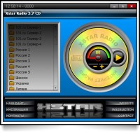   Xstar Radio CD