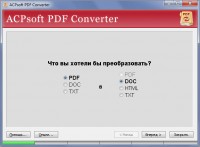   ACPsoft PDF Converter