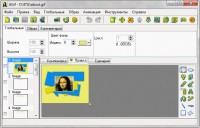   Active GIF Creator(russian edition)