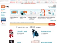 Магазин E 5